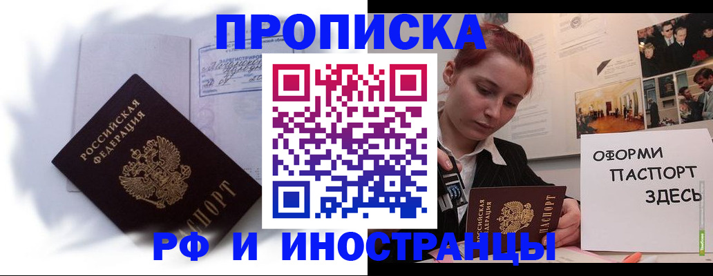 регистрация для дет. сада в Котельниче